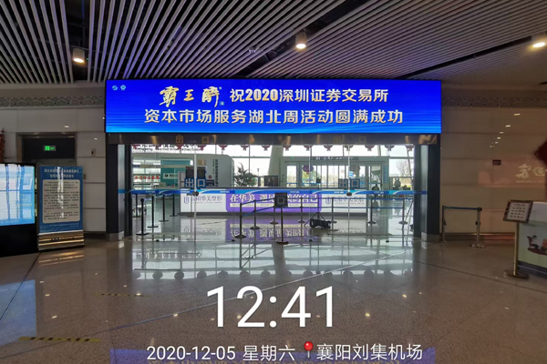 2020ʹӱĹʽ